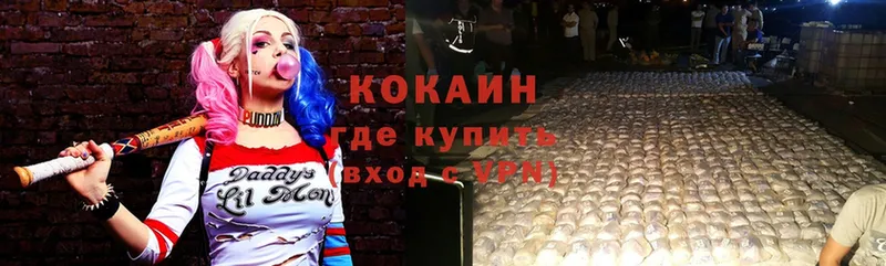 купить   Нюрба  Cocaine Колумбийский 