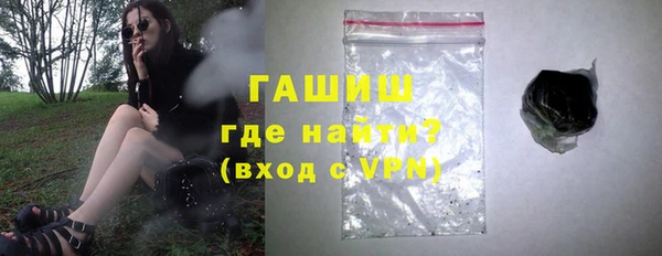 mdma Бронницы