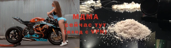 прущие крисы Бугульма