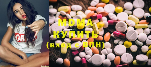 mdma Бронницы