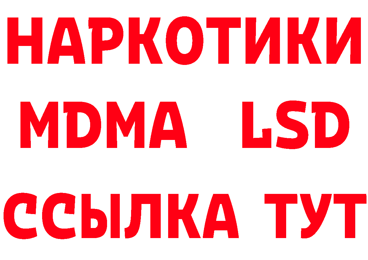 МЕТАМФЕТАМИН Methamphetamine зеркало нарко площадка мега Нюрба